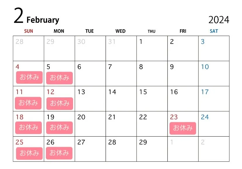 2月の営業日のお知らせ　静岡市駿河区にある鍼灸院　鍼・灸かほり